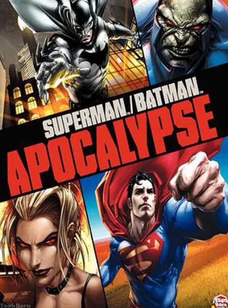 电影：超人与蝙蝠侠：启示录