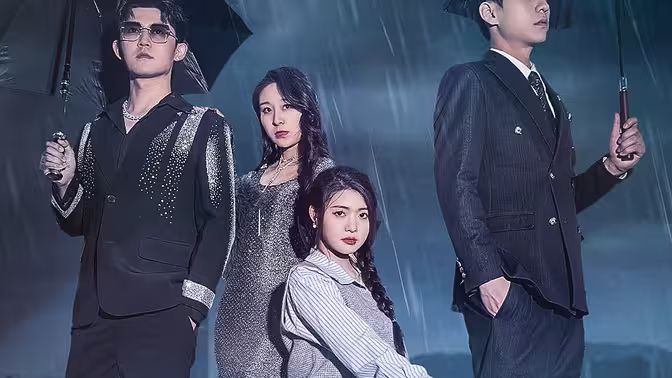 电影：披荆斩棘的婚姻