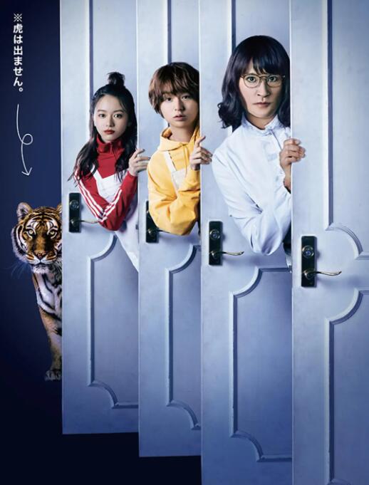 电影：家政夫三田园5