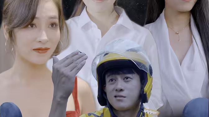 电影：我的倾城大小姐