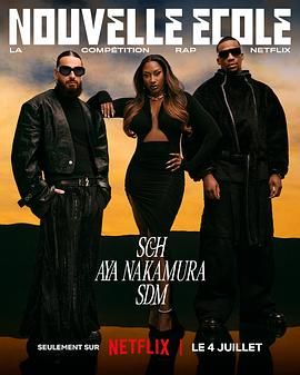 电影:嘻哈星节奏:法国篇 第三季