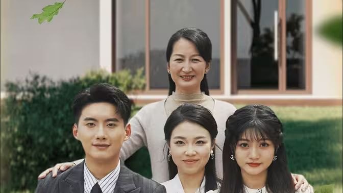 电影：跨越时间来爱你