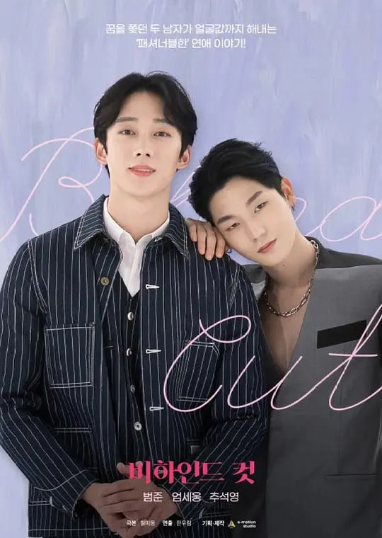 电影：镜头之外