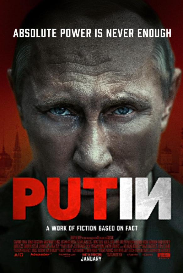 电影：普京