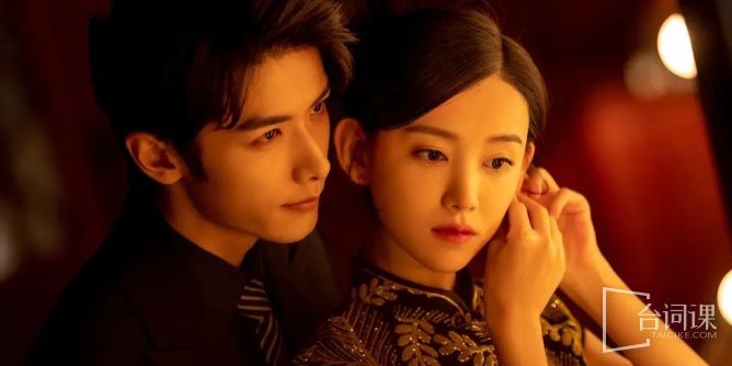 电影：许她一世繁华