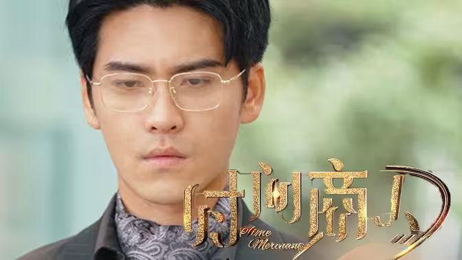 电影：新版：时间商人