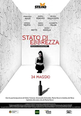 电影：Stato di ebbrezza