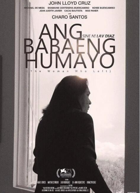 电影:离开的女人