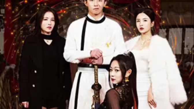 电影:假如我是天下第一