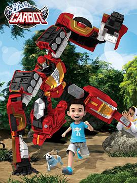 电影：神奇的朋友3_咖宝车神