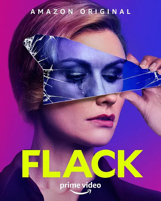 电影：公关 第二季