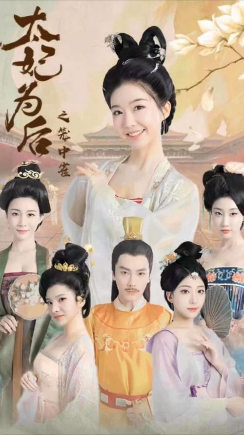 电影:太妃为后之笼中雀