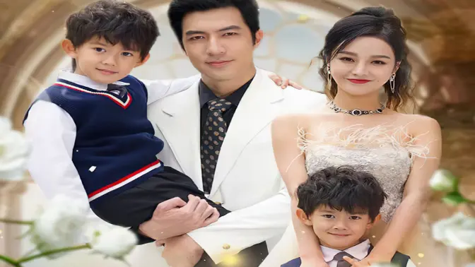 电影：四年后她带萌宝惊艳全球