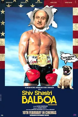 电影：Shiv Shastri Balboa