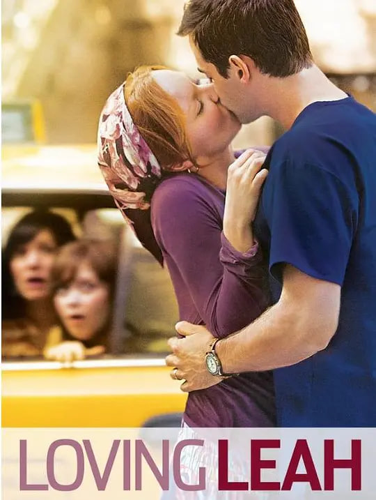 电影:Loving Leah