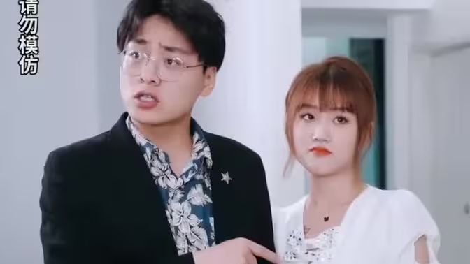 电影：《贬值后我带老婆走上人生巅峰》