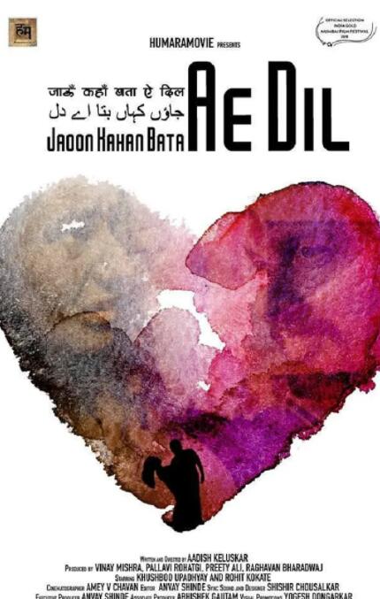 电影：迷失的爱