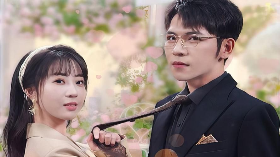 电影：离婚后前夫秒变粘人精