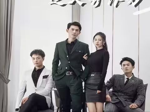 电影：学渣重生之大有作为