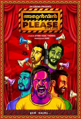 电影：故事时间到