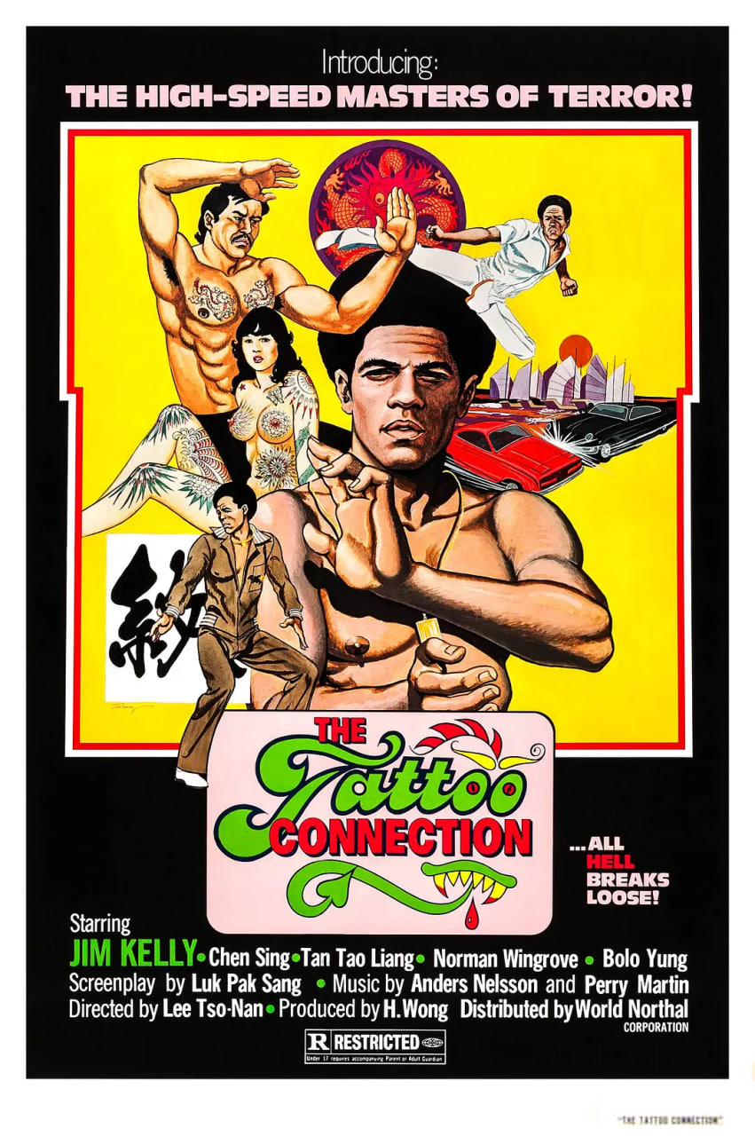 电影:鳄鱼头黑煞星