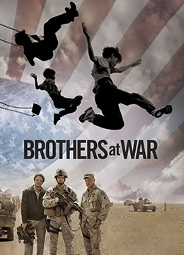 电影:战时兄弟