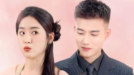 电影：闪婚后，亿万总裁把我宠上天