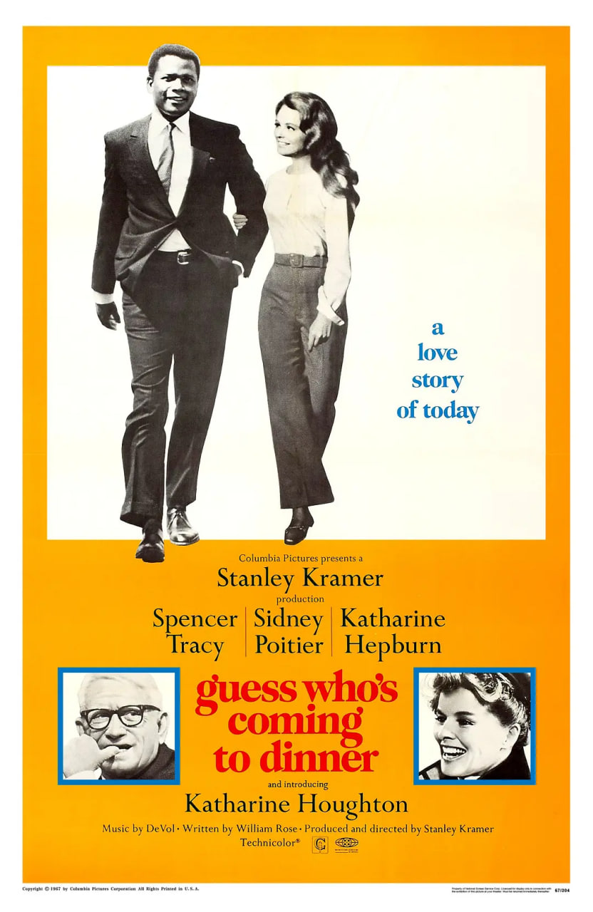 电影:猜猜谁来吃晚餐