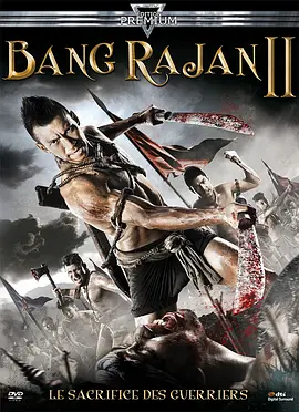 电影:烈血暹士2