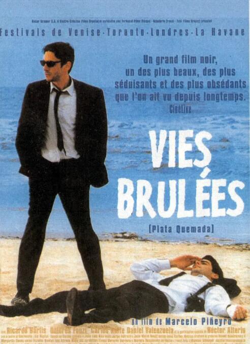 电影：烈焰焚币