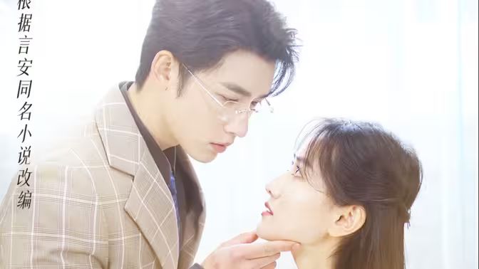 电影:幸孕宠妻:战爷,晚安