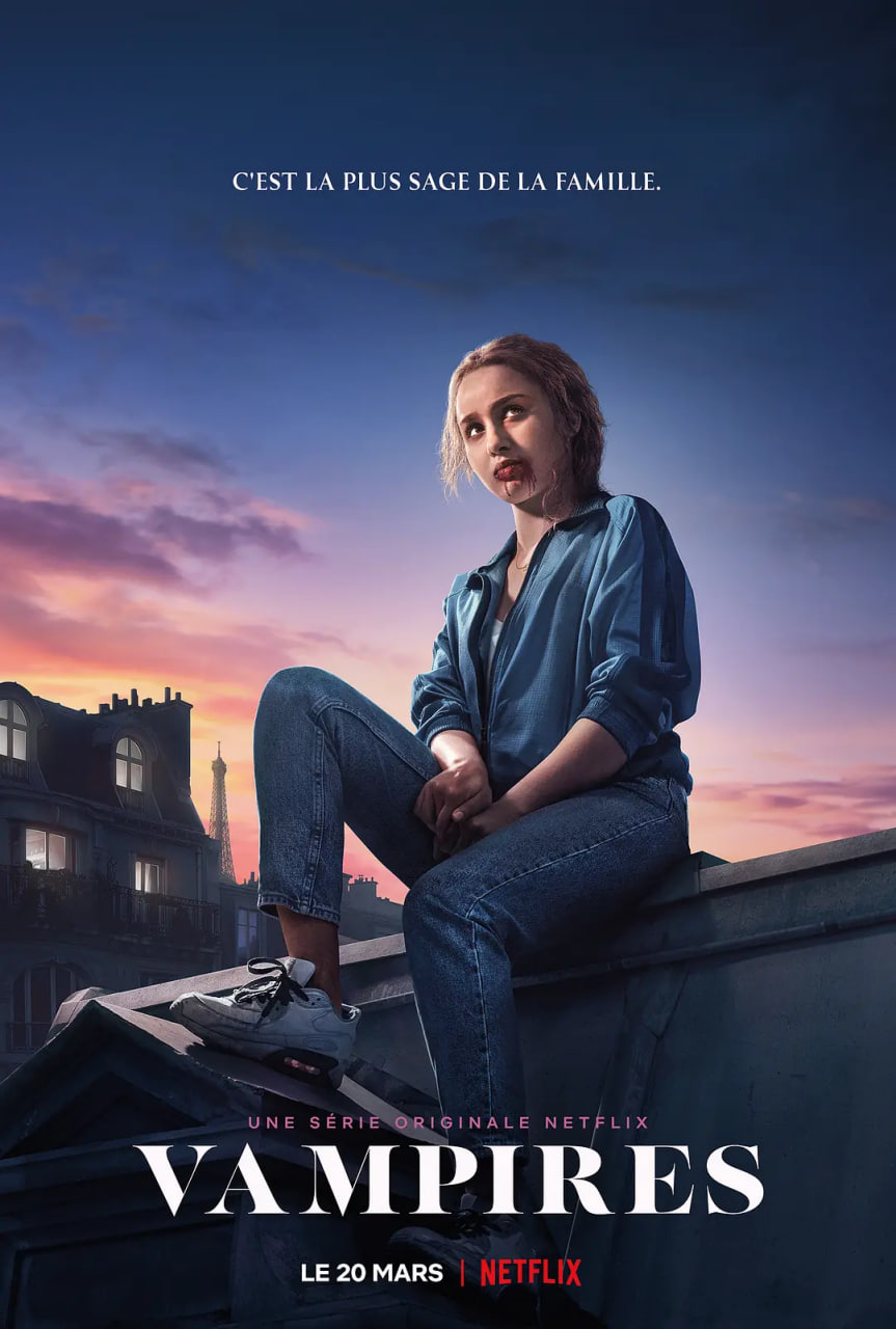 电影：拯救吸血鬼女