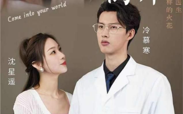 电影：从他的世界离开