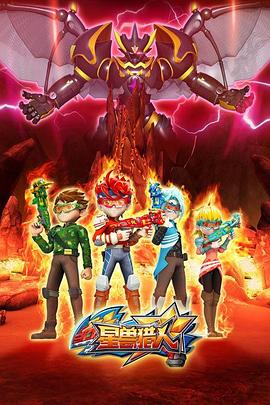 电影：星兽猎人