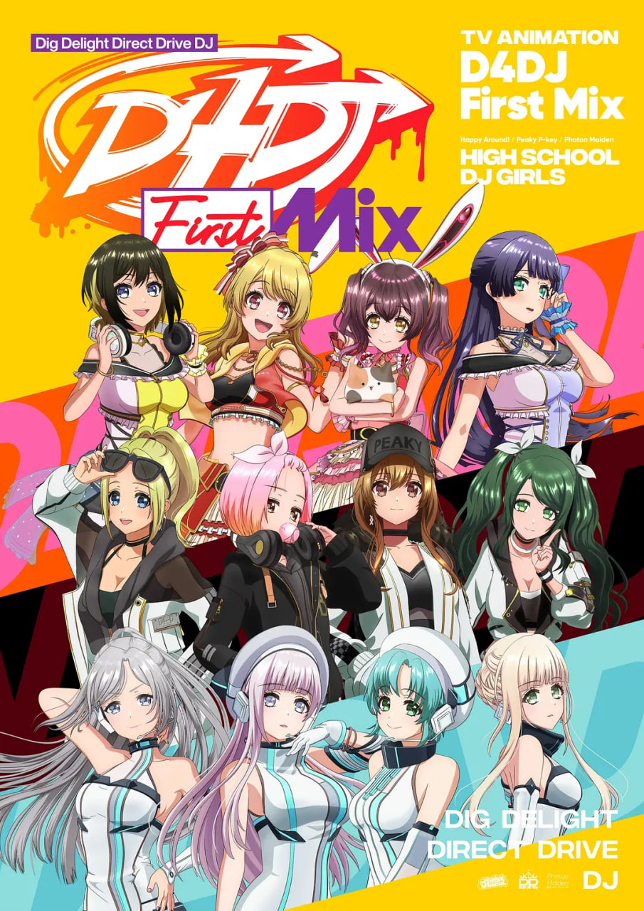 电影:D4DJ 首次混音