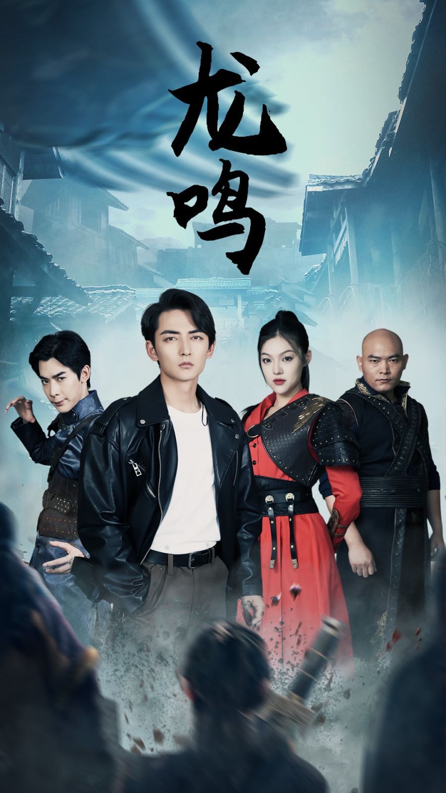 电影:龙鸣(龙之怒)(绝世战狼)