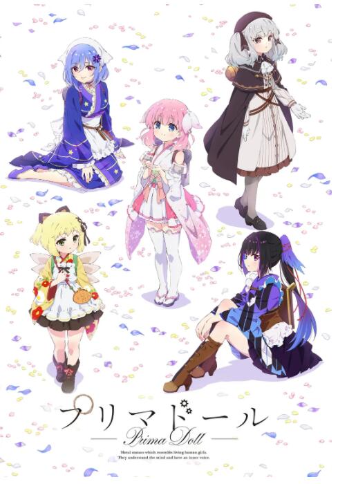 电影：天籁人偶