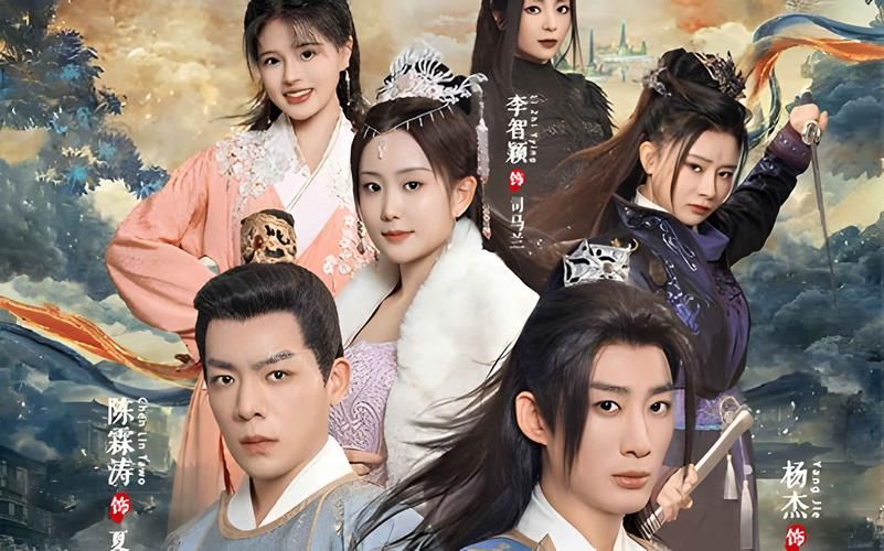 电影:九龙夺嫡之废物皇子逆袭成帝