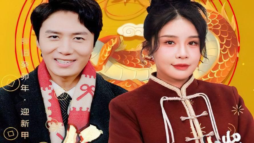 电影：龙年大吉之衣锦还乡