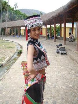 电影:花腰女儿红