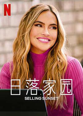 电影:日落家园第五季