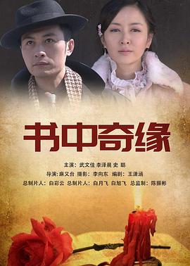 电影:稻草人上门