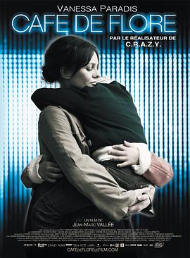 电影:花神咖啡馆