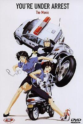 电影:逮捕令第一季