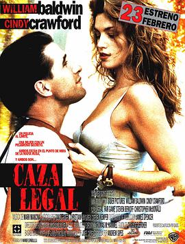 电影:挑逗性游戏