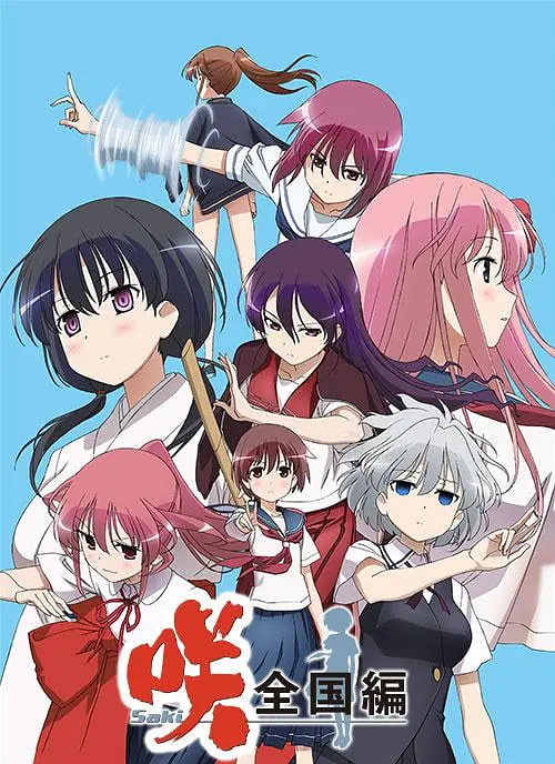 电影:天才麻将少女 全国篇