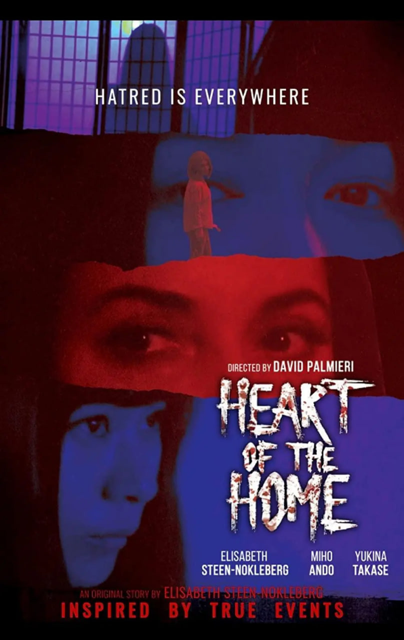 电影：家庭之心