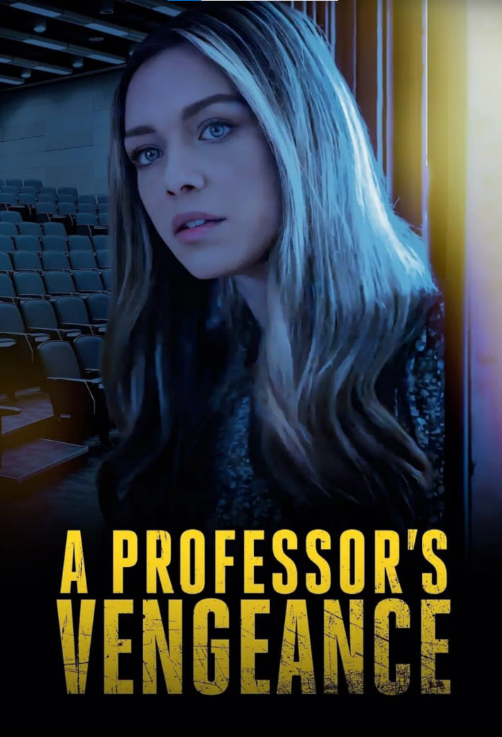 电影：校园腥复仇