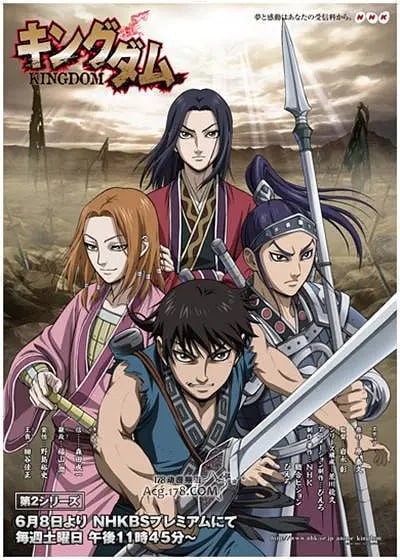 电影:王者天下 第二季