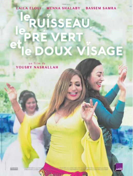 电影:布鲁克斯,草地和可爱脸孔